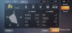 和平精英大号怎么开挂教程（和平精英外挂检测技术）