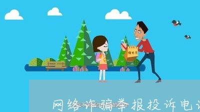 和平精英快递开挂怎么举报