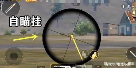 和平精英怎么开无敌锁头挂