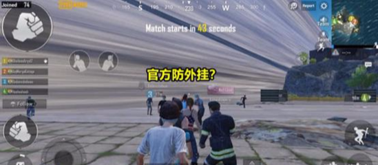 和平精英挂墙声音怎么分辨
