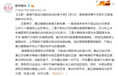 和平精英怎么才能练成挂哥