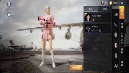 和平精英挂坠怎么穿戴图解
