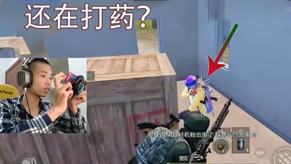 和平精英免费挂怎么开视频