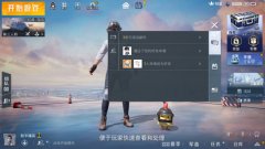 和平精英开挂电脑怎么操作（和平精英开挂被封号后的处理）