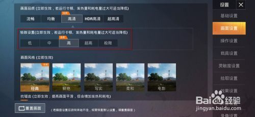 和平精英开帧数挂怎么申诉