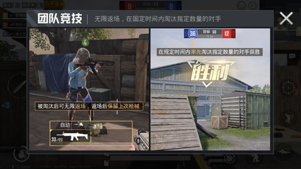 和平精英开挂模式怎么打开