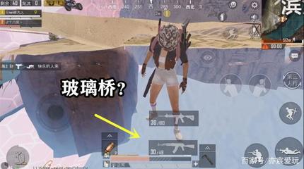 和平精英怎么防止有人开挂