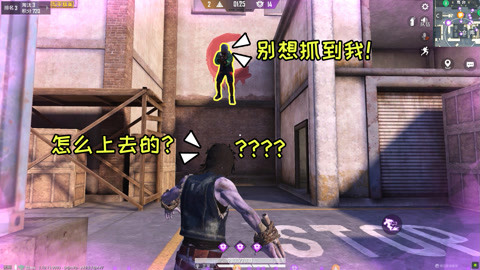 和平精英怎么开无敌飞天挂