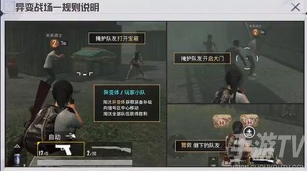 和平精英不开挂怎么打得好