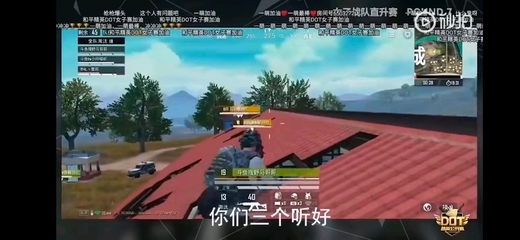 和平精英开挂怎么开枪视频