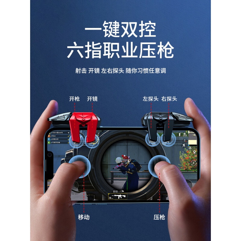 苹果手机和平精英挂怎么开