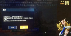 和平精英举报开挂怎么处理（和平精英举报开挂流程详解）