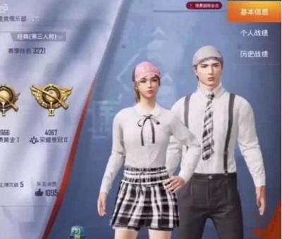 和平精英挂情侣名片怎么挂