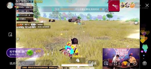 和平精英怎么翻窗户挂窗沿
