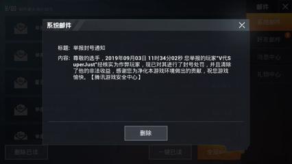 和平精英挂主页怎么挂不了
