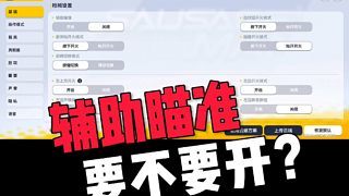 和平精英挂哥哥直播怎么挂