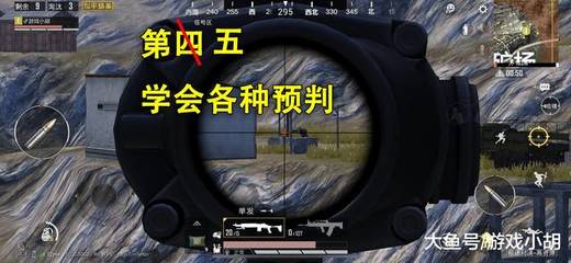 和平精英怎么叫做开挂游戏