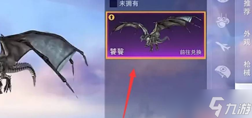 和平精英开挂怎么开挂教程