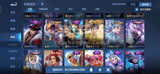 和平精英开挂门将怎么设置