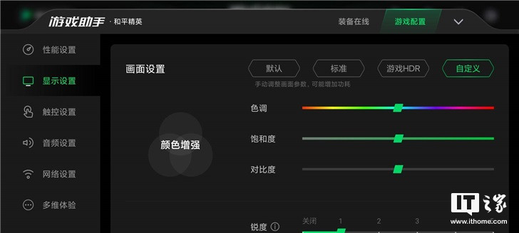 和平精英手雷能挂吗怎么挂