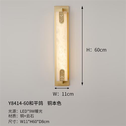 和平精英壁灯怎么挂弧面墙