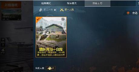 和平精英挂的软件怎么下载