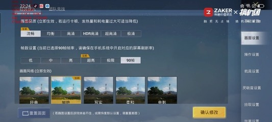 和平精英开挂怎么不被检测