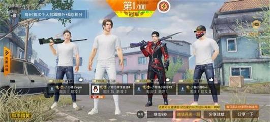 和平精英新开挂玩家怎么玩