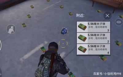 和平精英怎么观察开挂的人（和平精英透视挂的辨识技巧）