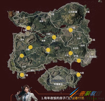 和平精英挂怎么开启的教程
