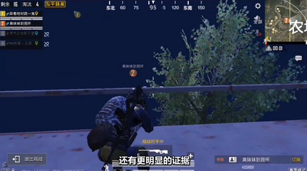 和平精英怎么打开挂的敌人（和平精英外挂检测技术解析）