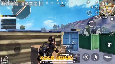 和平精英怎么小号开挂观战