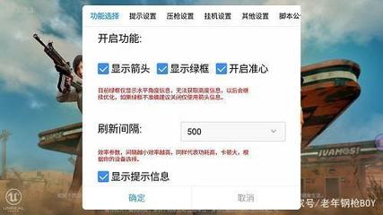 和平精英挂都是怎么被封的（和平精英外挂检测原理）