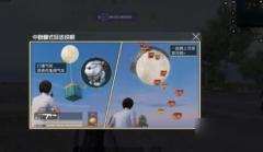 和平精英开挂模式怎么无敌（和平精英创作模式教程）