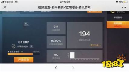 和平精英开挂怎么取消挂件