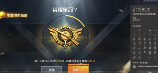 和平精英开挂怎么防止封号