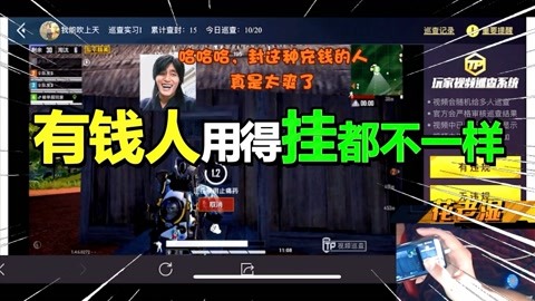 和平精英大炮怎么挂的视频