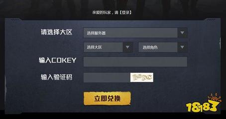 和平精英怎么证明不会开挂