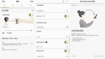 和平精英挂式耳机怎么设置（和平精英挂式耳机设置指南）