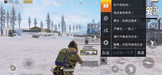 和平精英怎么用矮墙挂瀑布