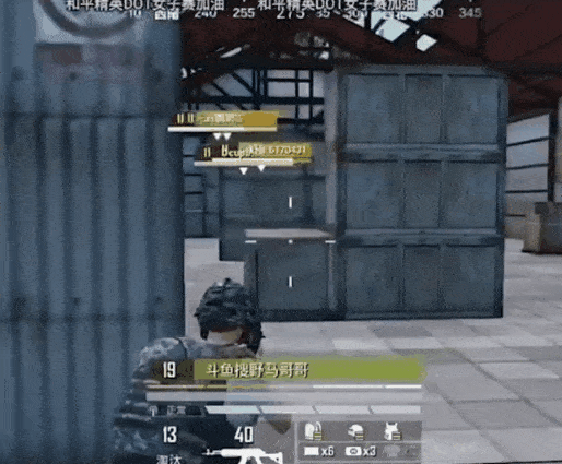 和平精英怎么知道敌人开挂