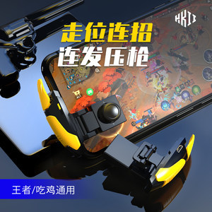 华为手机怎么开挂和平精英