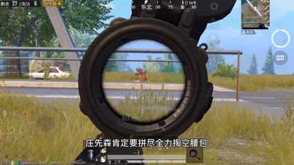 和平精英怎么用变身金人挂