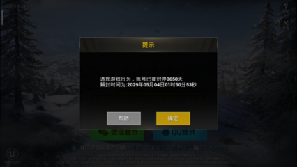 和平精英免费锁头挂怎么开