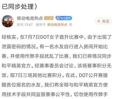 和平精英怎么进入开挂模式