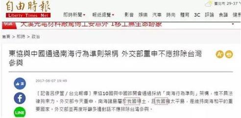 和平精英怎么回应开挂时间