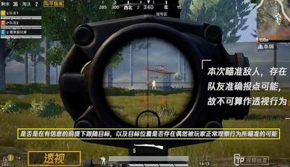 和平精英怎么买挂教学视频
