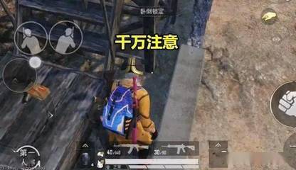 和平精英怎么不开挂就吃鸡