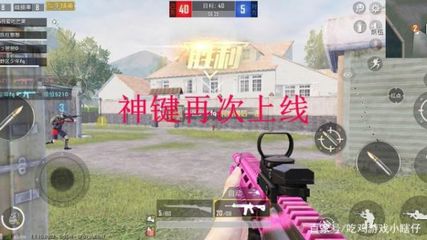 和平精英怎么使用挂枪按键