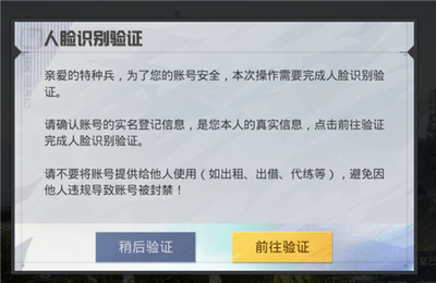 和平精英怎么下载挂的链接